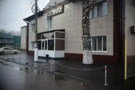 Ной - 27