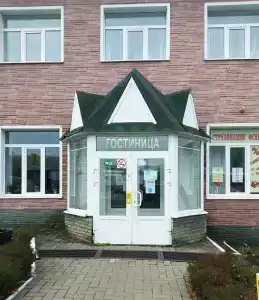 Центральная - 1