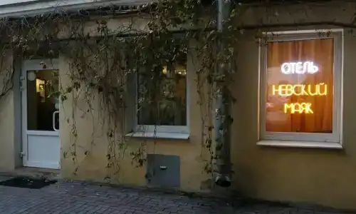 Невский Маяк - 88