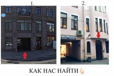 Safe Haven / Невский 95 - 36