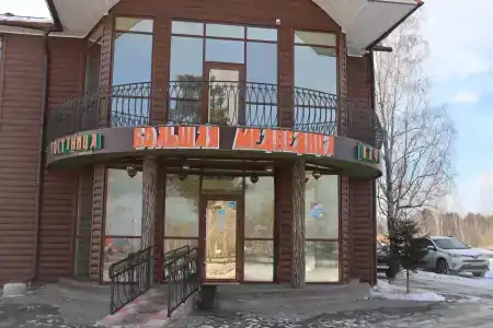Большая Медведица - 24