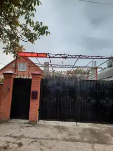 Гостевой дом на Куйбышева 78 - 6