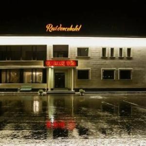 Residence - 1