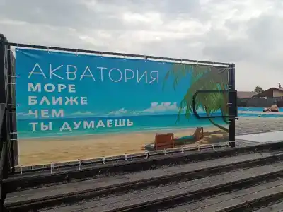 Акватория, термальные бассейны - 15
