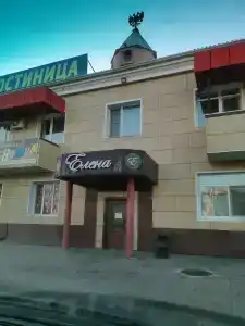 Елена - 2