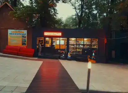 Пимеко - 1
