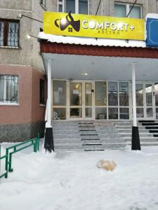 Comfort Plus Hostel - 12