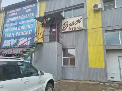 Вояж - 6