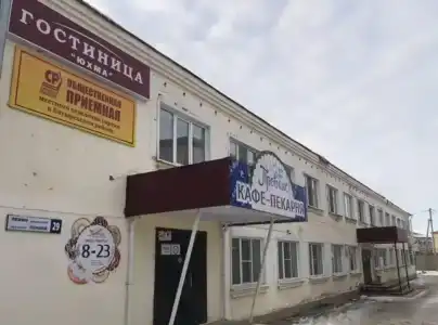 Юхма - 11