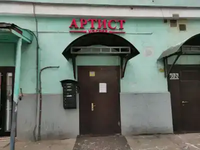 Артист Лофт - 10