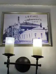 Биба - 18
