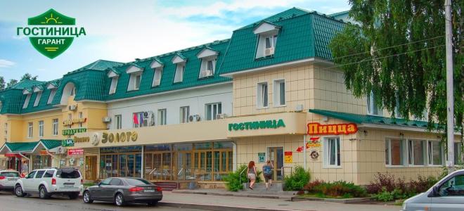 Гарант - 1