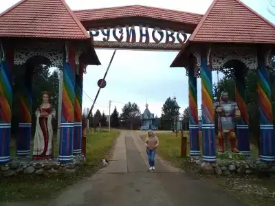 Русиново - 5