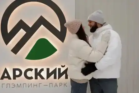 Арский - 31