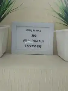 Натали - 17