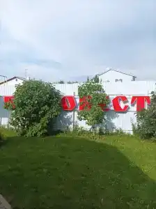 Благовест - 16