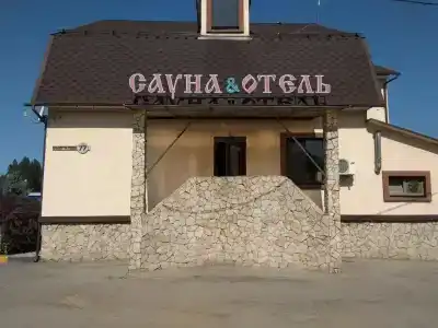Сауна-Отель - 0