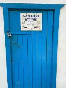 Прометей - 54