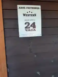 Western Club - 40