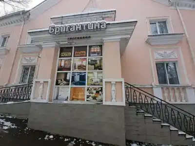 Бригантина - 0