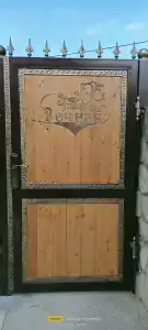 Бриз - 4