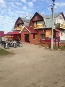 Три медведя - 5