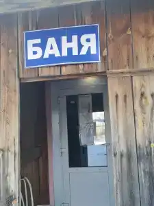 Светлана - 11