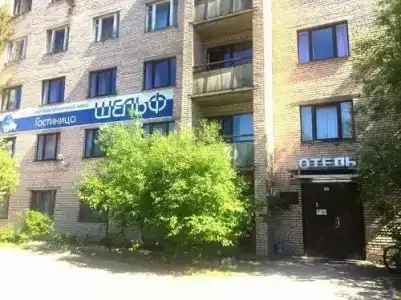 Шельф - 3