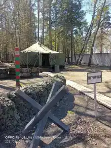 Гарнизон А - 75