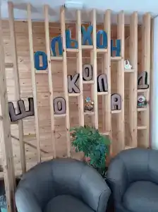 ОльхонШоколад - 12