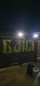 Венеция - 75