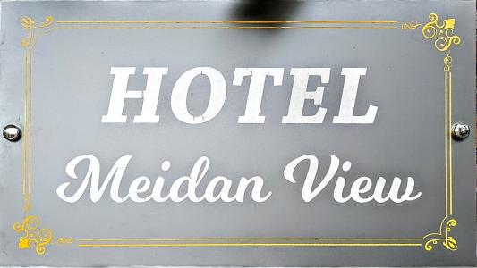 Greeting Inn - 6