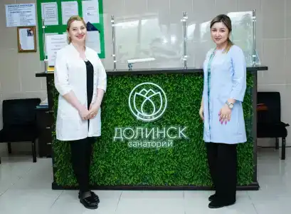 Долинск - 44