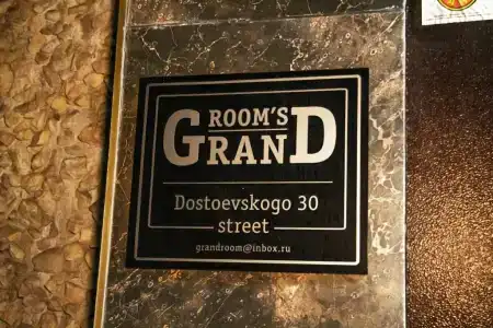 Grand-Rooms Достоевского - 1