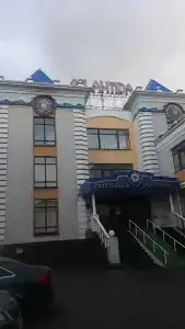 Атлантида - 90