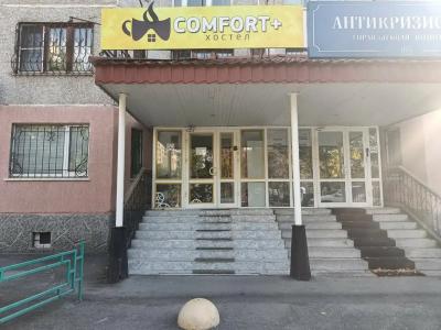Comfort Plus Hostel - 18