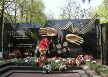 Х - 7