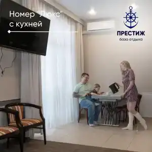Яхт Клуб Престиж - 23
