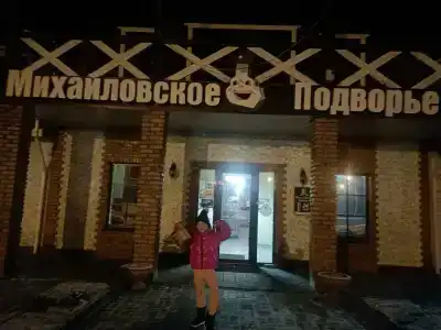 Михайловское подворье - 45
