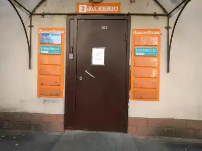 Стерео - 1