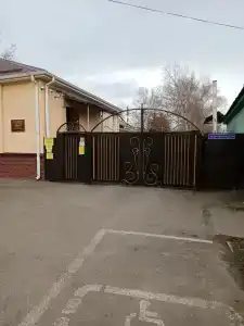 Дружба - 12