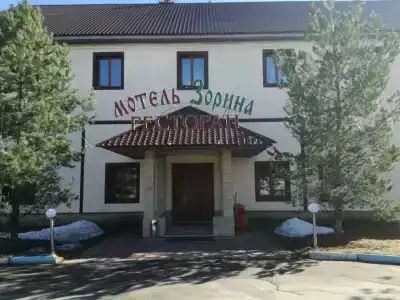 Зорина - 0