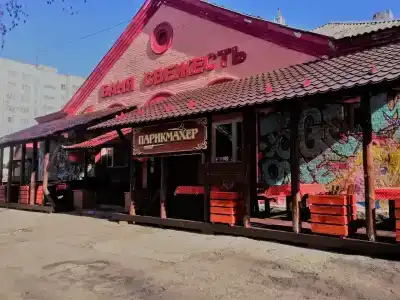 Sauna and Spa Sviezhiest - 2