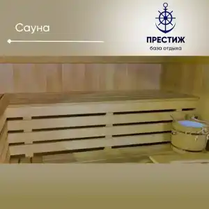 Яхт Клуб Престиж - 48