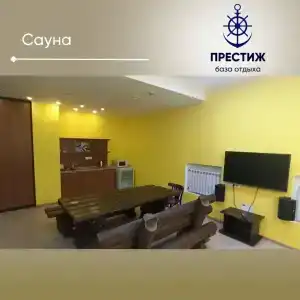 Яхт Клуб Престиж - 34