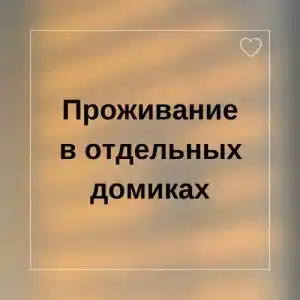 Багульник - 1