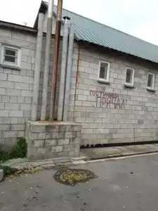 Причал - 30