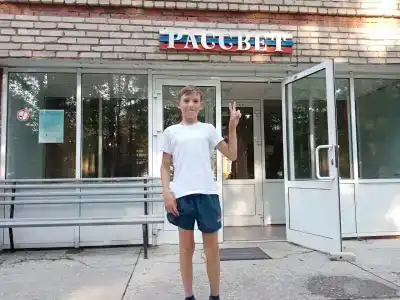 Рассвет - 11