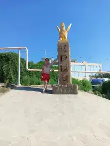 Зеленый двор - 1