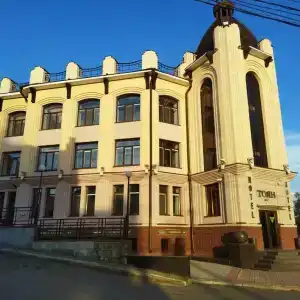 Тоян - 0